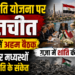 Gaza Peace Talks: काहिरा में ग़ज़ा शांति योजना पर बातचीत, हमास और मध्यस्थों के बीच प्रगति के संकेत