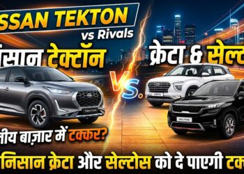 Nissan Tekton vs Rivals: क्या निसान की यह नई गाड़ी भारतीय बाजार में क्रेटा और सेल्टोस को दे पाएगी टक्कर?