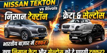 Nissan Tekton vs Rivals: क्या निसान की यह नई गाड़ी भारतीय बाजार में क्रेटा और सेल्टोस को दे पाएगी टक्कर?