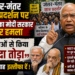 Mallikarjun Kharge: जंतर-मंतर छात्र प्रदर्शन पर खड़गे का मोदी सरकार पर हमला, बोले- 'युवाओं से किया वादा तोड़ा, अमित शाह इस्तीफा दें'