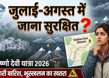 Vaishno Devi Yatra 2026: क्या जुलाई-अगस्त में वैष्णो देवी जाना सुरक्षित है?
