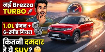 Maruti Brezza Turbo Review: 1.0L इंजन और 6-स्पीड गियरबॉक्स के साथ कितनी दमदार है ये SUV?