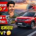 Maruti Brezza Turbo Review: 1.0L इंजन और 6-स्पीड गियरबॉक्स के साथ कितनी दमदार है ये SUV?