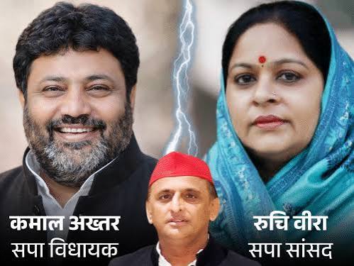 UP Politics: कमाल अख्तर का इस्तीफा और 53 फीट का केक... सपा सांसद रुचि वीरा ने कैसे मनाया 'जीत' का जश्न?