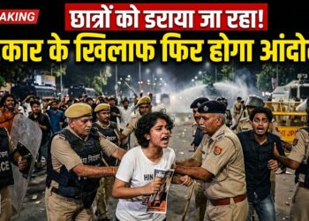 Student Protest Row: छात्रों को डराया जा रहा, सरकार के खिलाफ फिर होगाआंदोलन