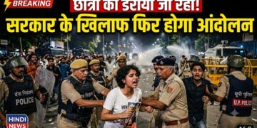 Student Protest Row: छात्रों को डराया जा रहा, सरकार के खिलाफ फिर होगाआंदोलन