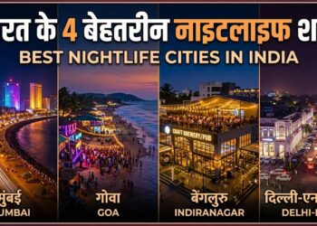 Best Nightlife Cities in India: भारत के 4 शहर, जहां रात में भी रहती है दिन जैसी रौनक, नाइटलाइफ के लिए हैं सबसे बेहतरीन