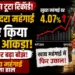16 महीने का टूटा रिकॉर्ड: जून में खुदरा महंगाई ने पार किया 4% का आंकड़ा, जानें खाद्य महंगाई का ताजा हाल