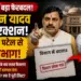 MP Cabinet Reshuffle: कामकाज की समीक्षा के बाद एक्शन में CM मोहन यादव, मंत्री लखन पटेल से छीना विभाग