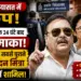 Bengal Politics: ईडी की कार्रवाई के 24 घंटे बाद बड़ा धमाका, ममता बनर्जी के सबसे पुराने सहयोगी मदन मित्रा विद्रोही धड़े में शामिल
