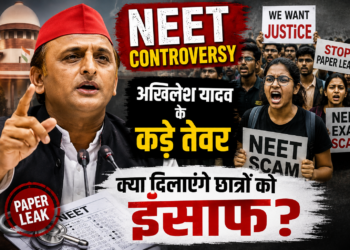 NEET Controversy: अखिलेश यादव के कड़े तेवर क्या दिलाएंगे छात्रों को इंसाफ?
