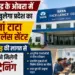 सोनभद्र के ओबरा में जल्द खुलेगा प्रदेश का 11वां टाटा एक्सीलेंस सेंटर, 18 करोड़ की लागत से युवाओं को मिलेगी टेक ट्रेनिंग