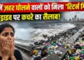 'समुद्र में जहर घोलने वालों को मिला रिटर्न गिफ्ट', मॉनसून के हाई टाइड ने मरीन ड्राइव और जुहू पर फेंका टनों कचरा