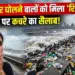 'समुद्र में जहर घोलने वालों को मिला रिटर्न गिफ्ट', मॉनसून के हाई टाइड ने मरीन ड्राइव और जुहू पर फेंका टनों कचरा