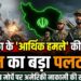 Iran News: अमेरिका की ‘आर्थिक हमले’ की धमकी पर ईरान का पलटवार, IRGC ने कहा- सैन्य मोर्चे पर नाकामी की स्वीकारोक्ति