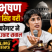 Brij Bhushan Sharan Singh: बृज भूषण शरण सिंह बरी, विनेश फोगाट ने फैसले पर उठाए सवाल | Wrestling Case News