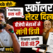 Abhijeet Deepke: अभिजीत दीपके बोले- स्कॉलरशिप लेटर दिखाऊंगा, बीजेपी नेताओं से मांगी डिग्री