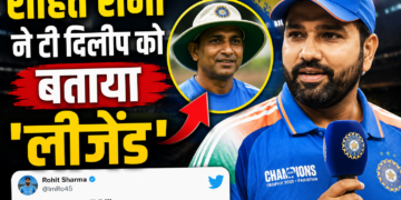 Rohit Sharma Post for T Dilip: रोहित शर्मा ने टी दिलीप को बताया 'लीजेंड'