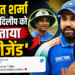 Rohit Sharma Post for T Dilip: रोहित शर्मा ने टी दिलीप को बताया 'लीजेंड'