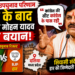 Datia By Election Result: हार के बाद सीएम मोहन यादव का बयान, कांग्रेस की सीट कांग्रेस के पास रही
