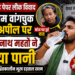 Jharkhand Paper Leak Protest: सोनम वांगचुक की अपील पर देवेंद्रनाथ महतो ने पिया पानी