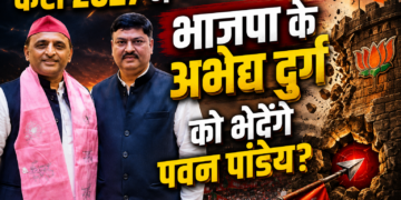 Pawan Pandey: अयोध्या में पवन पांडेय पर अखिलेश यादव का सबसे बड़ा दांव, 2027 की लड़ाई का बिगुल बज चुका है