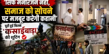 'सिर्फ मनोरंजन नहीं, समाज को सोचने पर मजबूर करेगी कहानी', पूरी हुई फिल्म 'कसाईबाड़ा' की शूटिंग